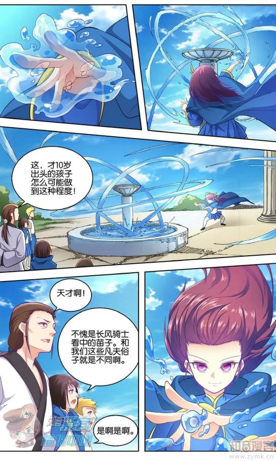 第481期