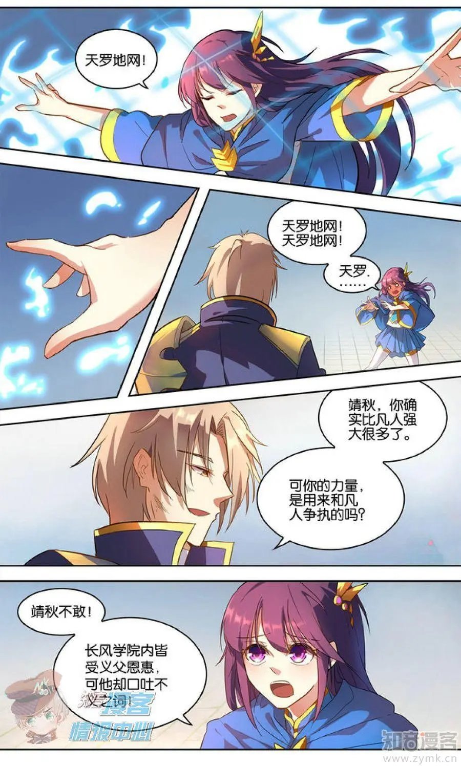 第481期