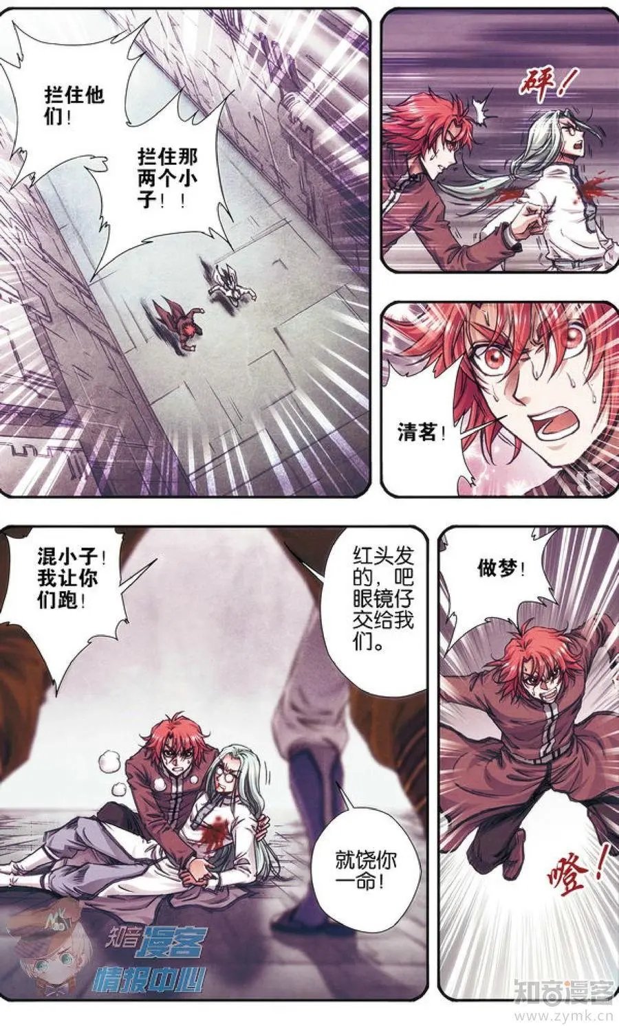 第481期