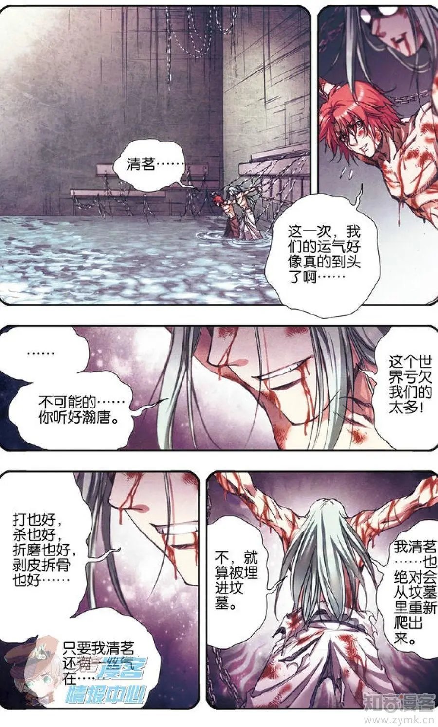 第481期