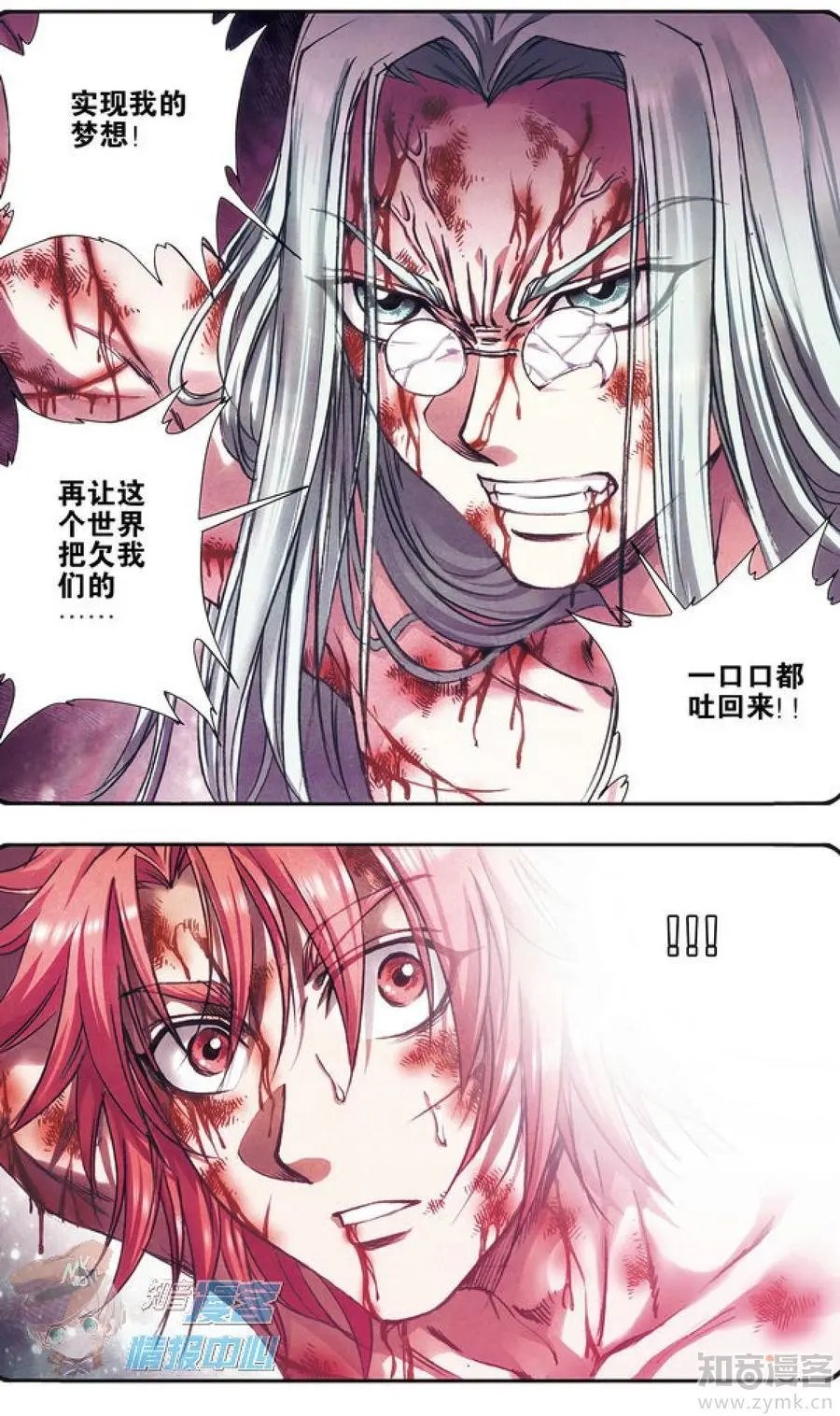 第481期