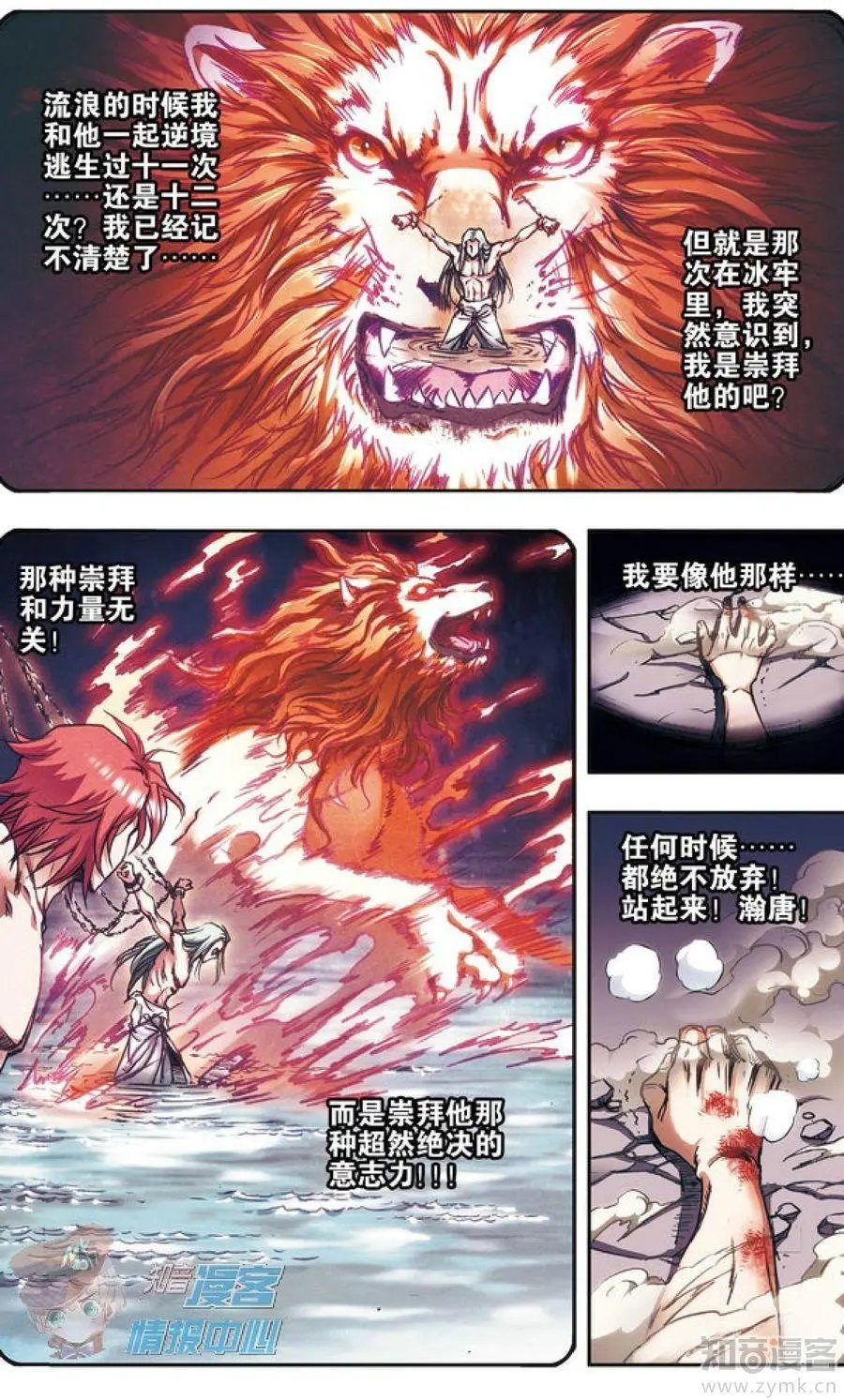 第481期