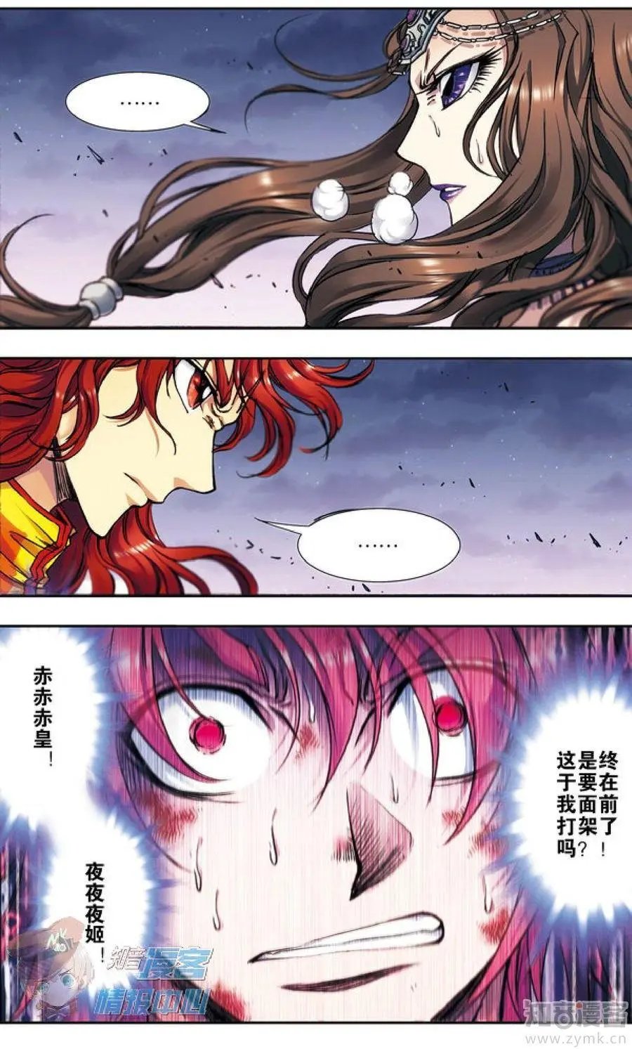 第481期