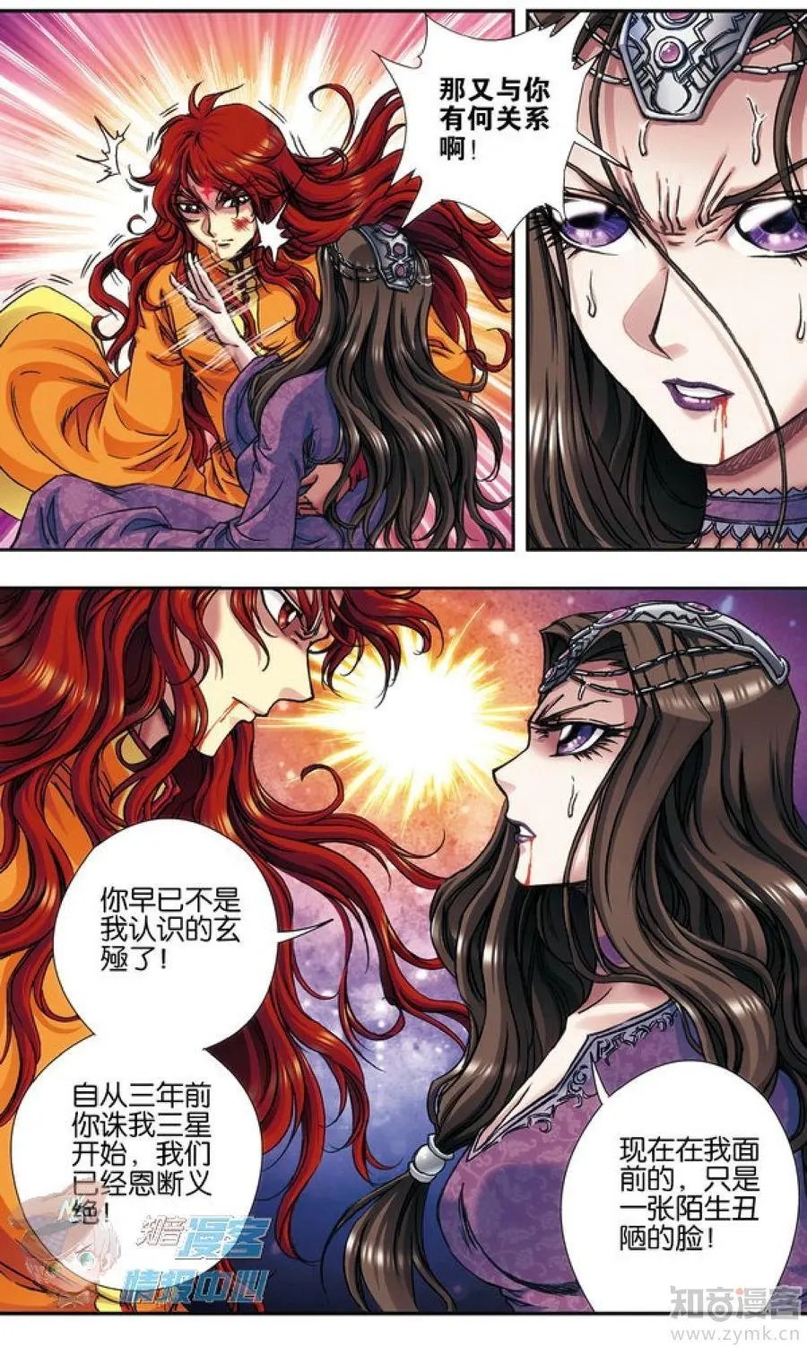 第481期