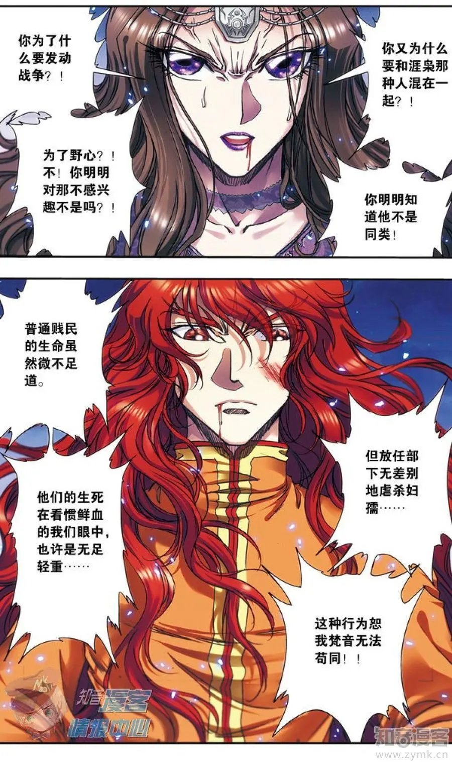第481期