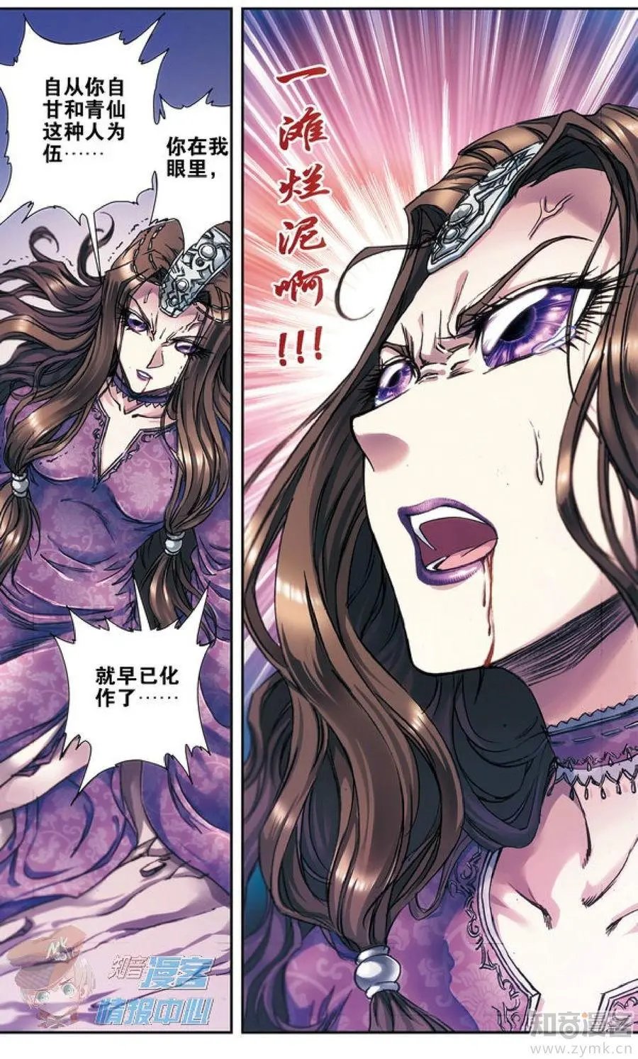 第481期