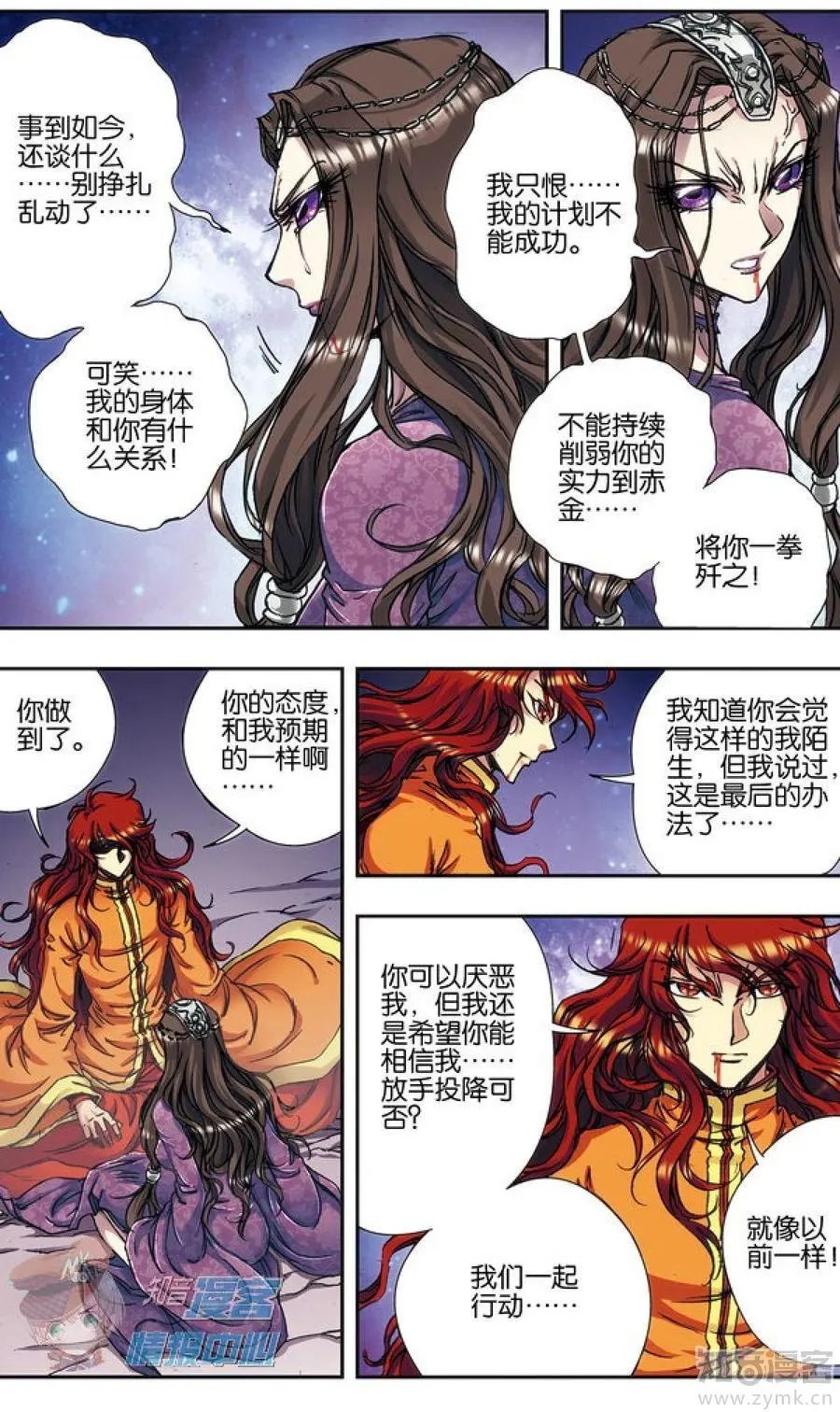 第481期