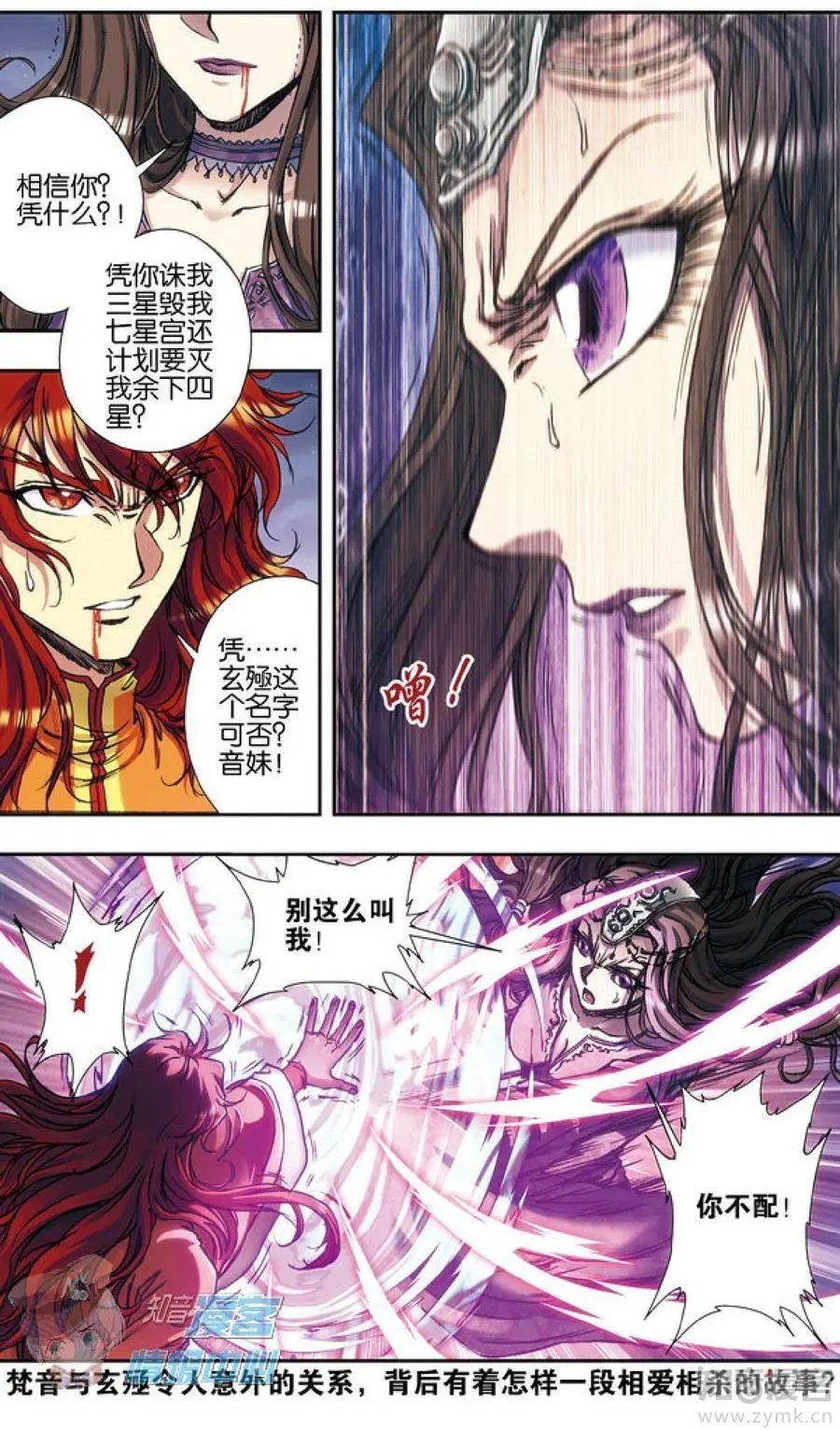 第481期