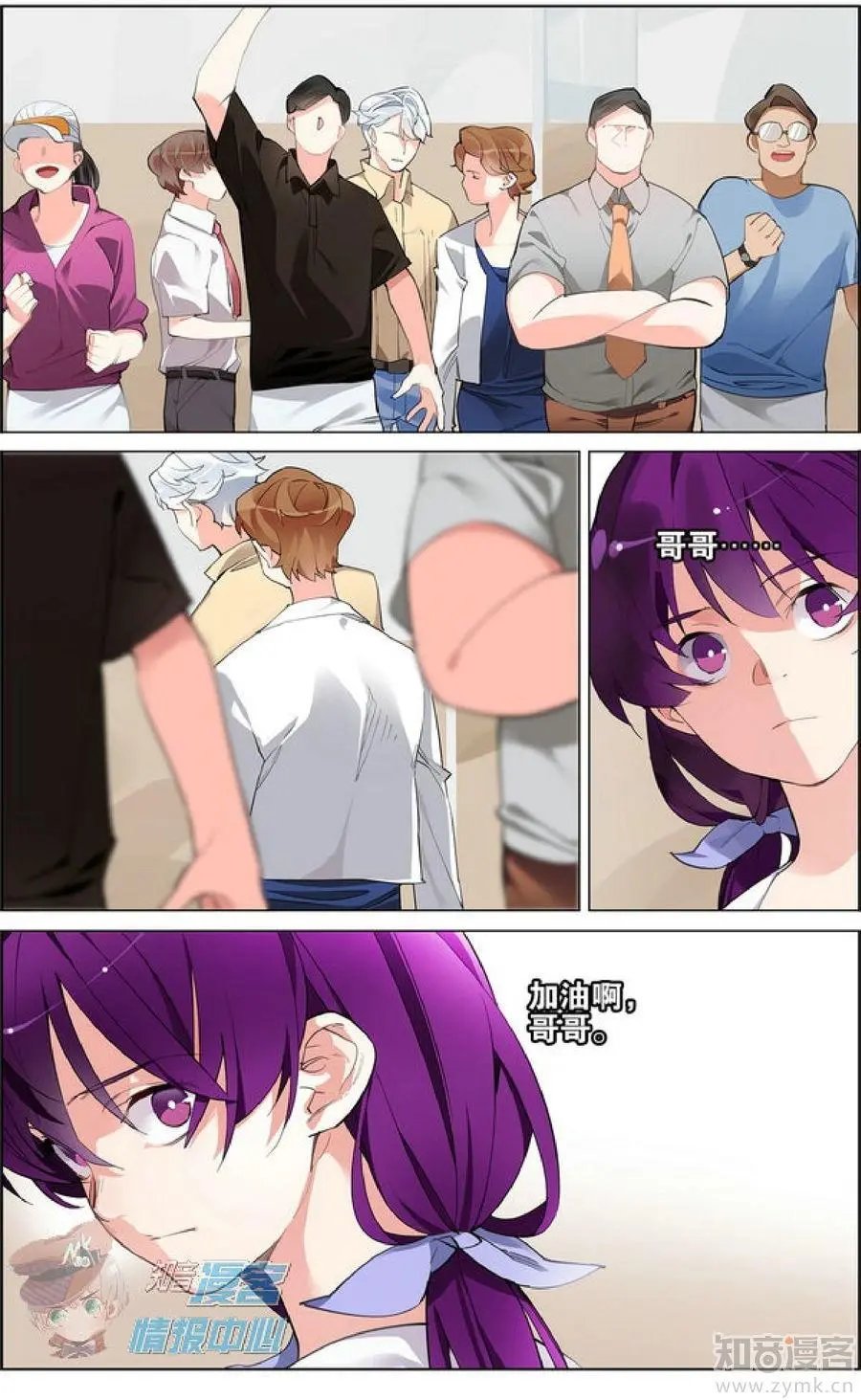 第481期