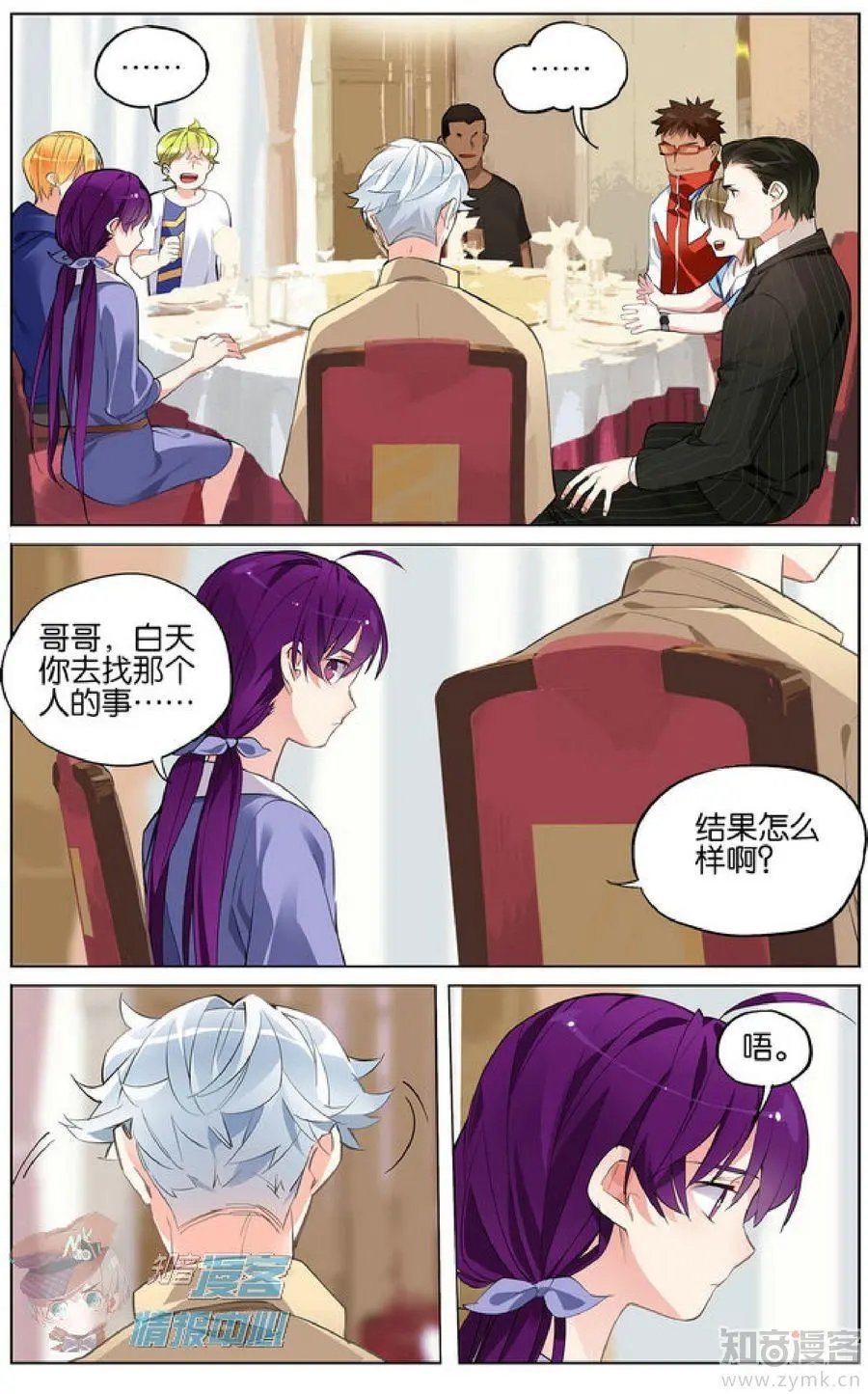 第481期