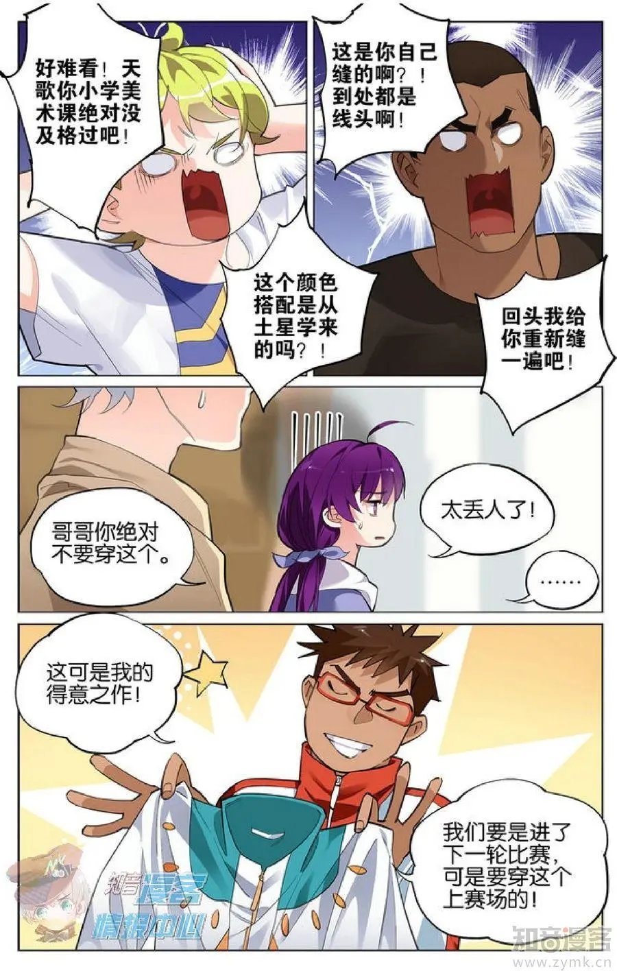 第481期