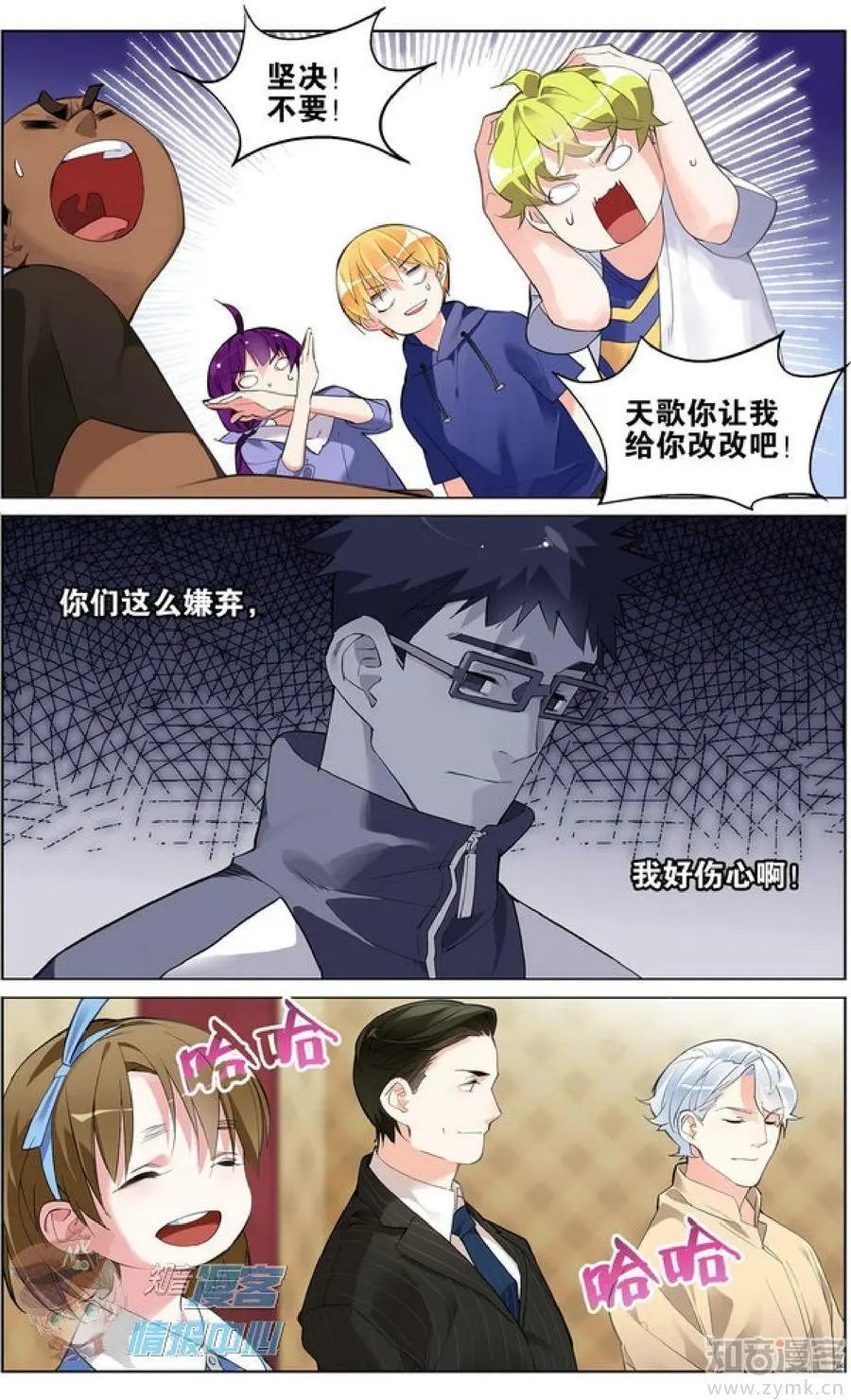 第481期