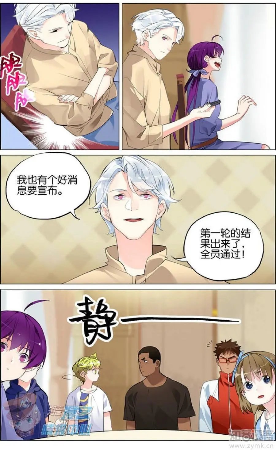 第481期