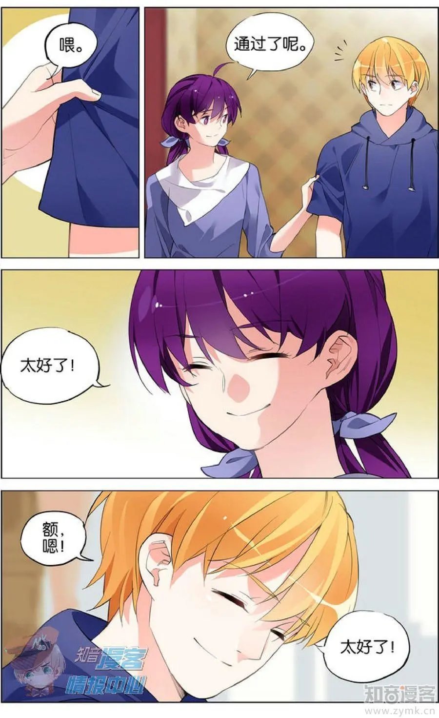 第481期