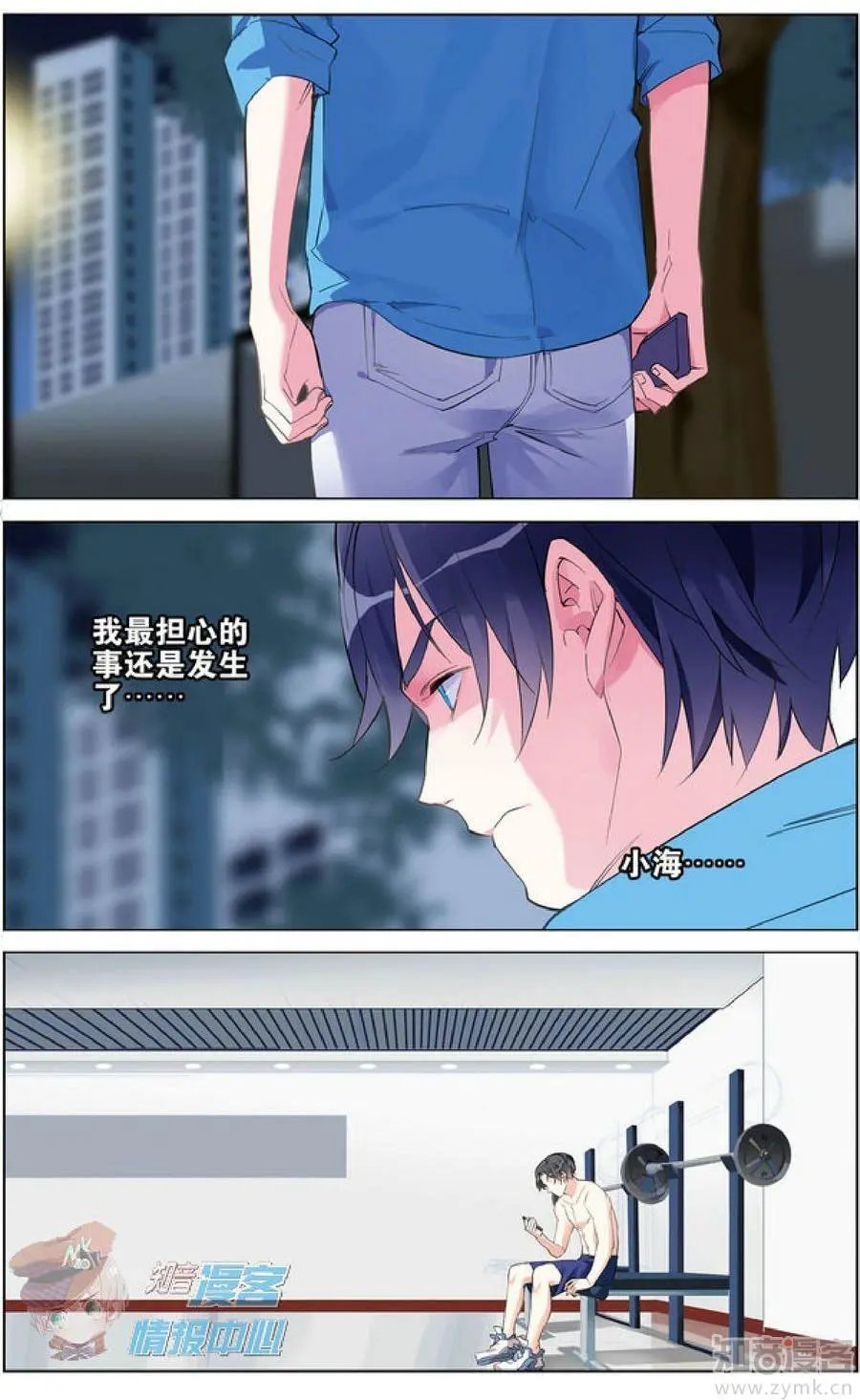 第481期