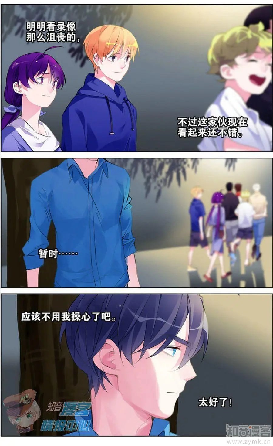 第481期