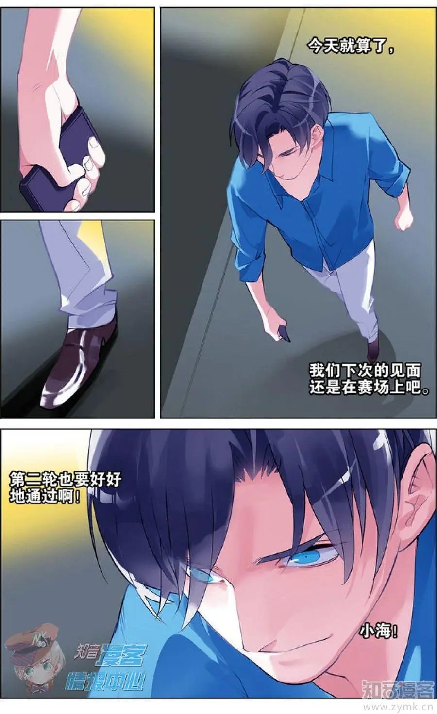 第481期