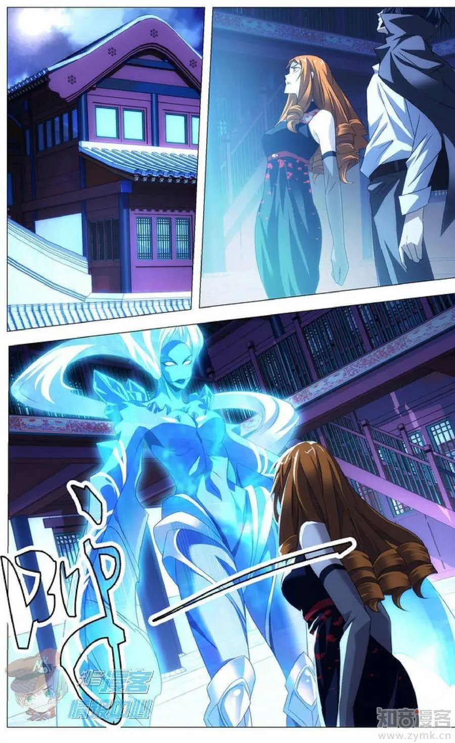 第481期