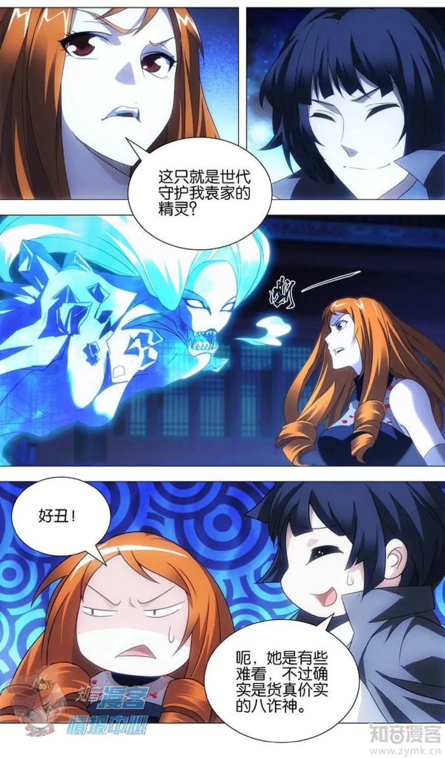 第481期