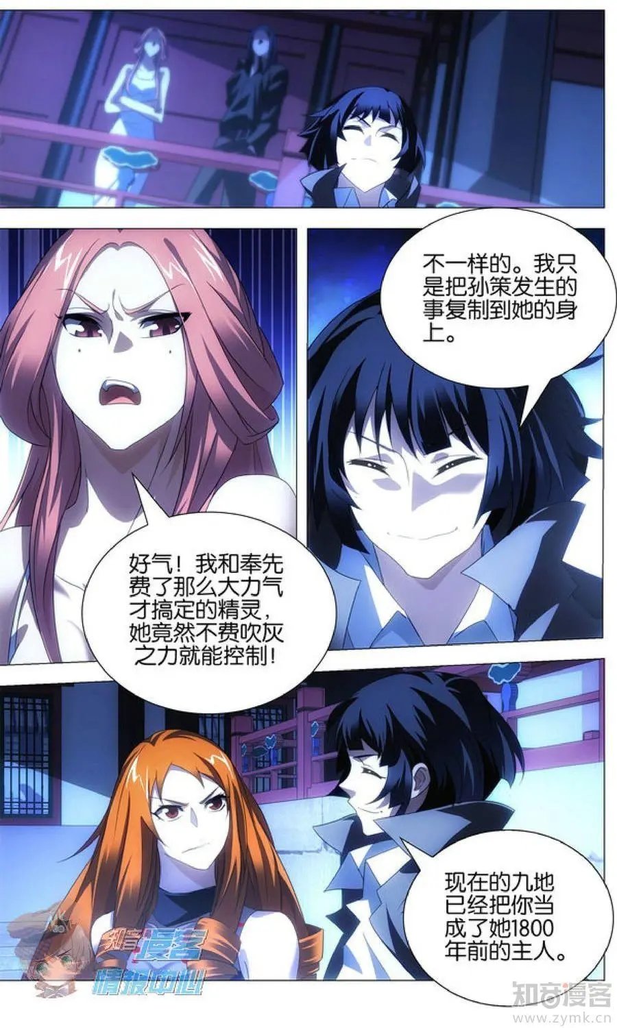 第481期