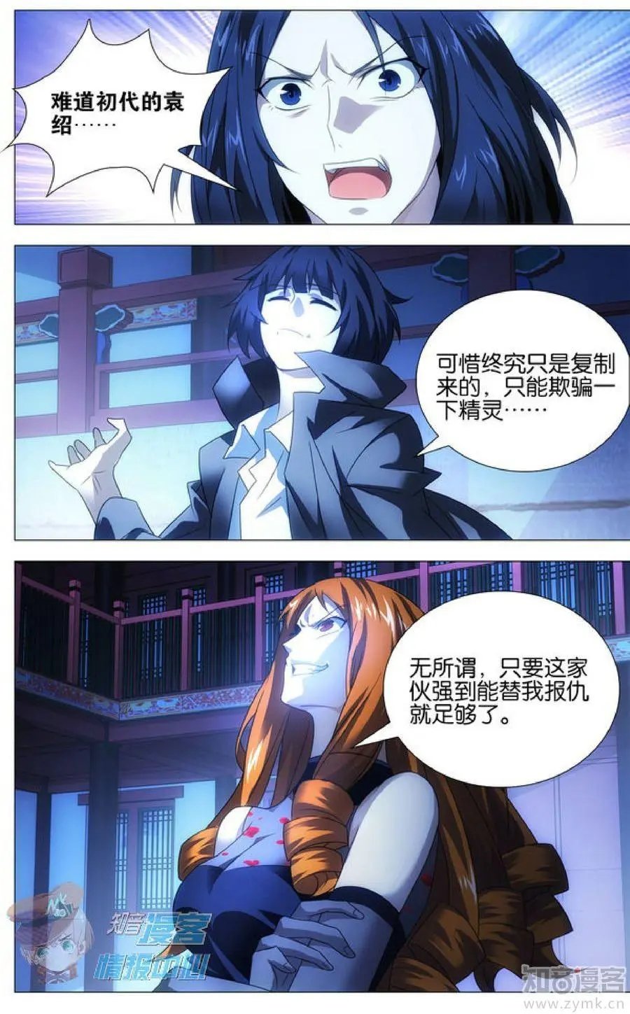 第481期