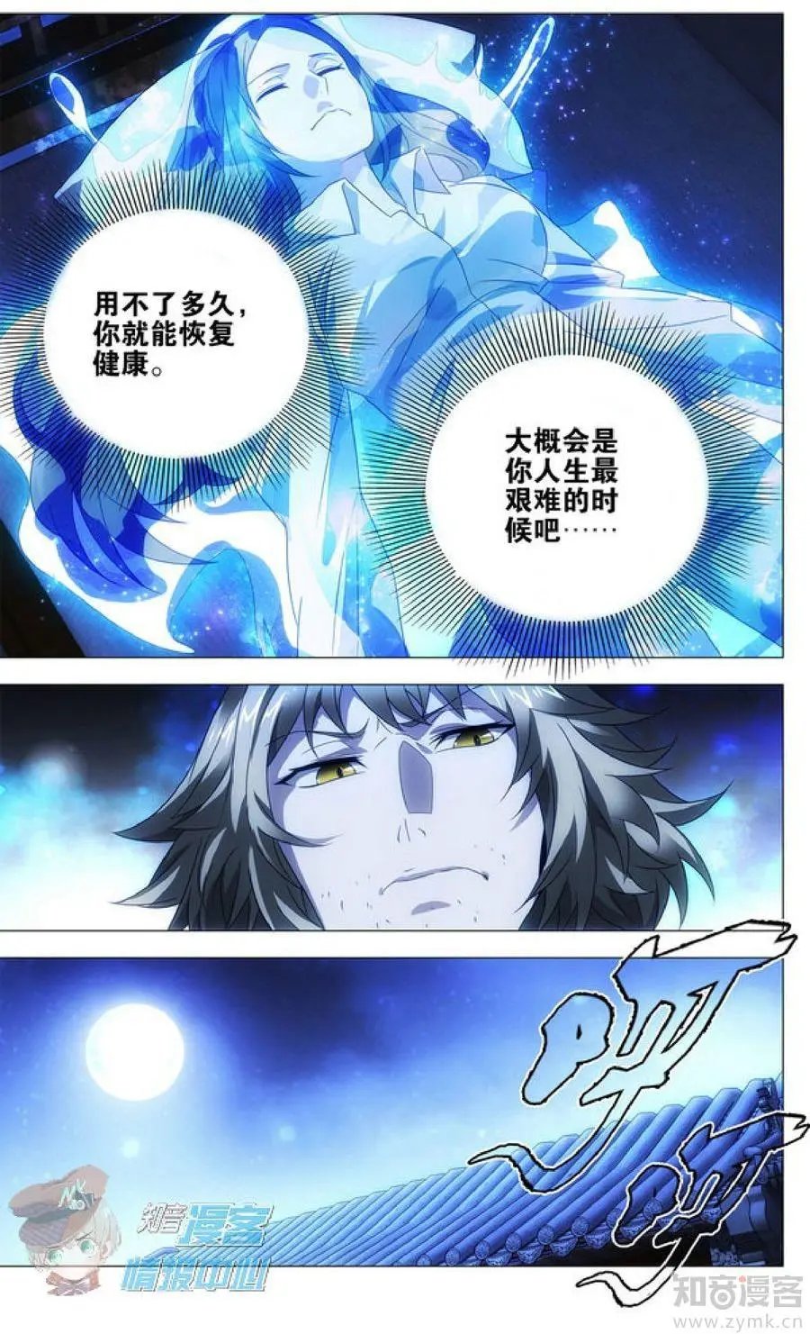 第481期