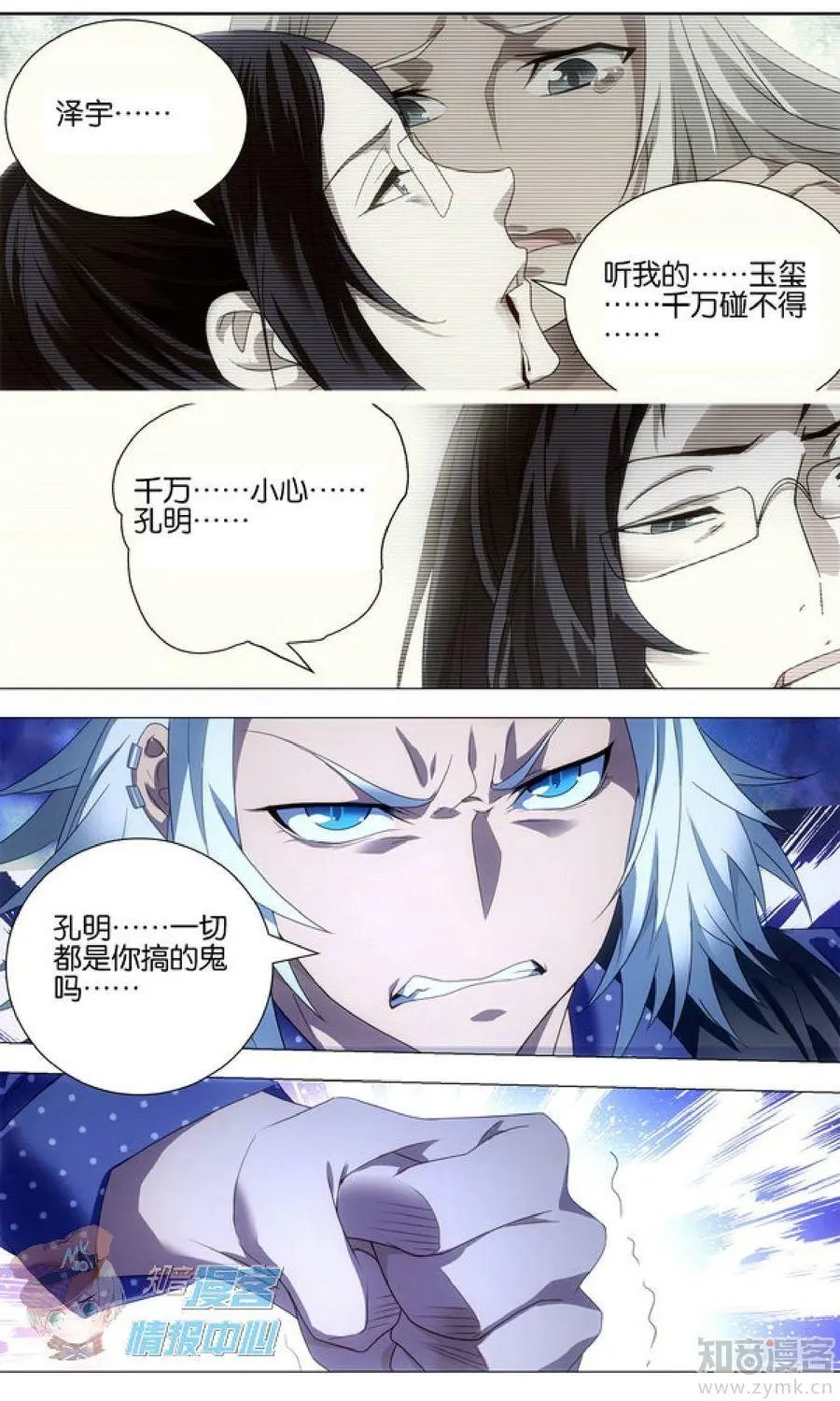 第481期