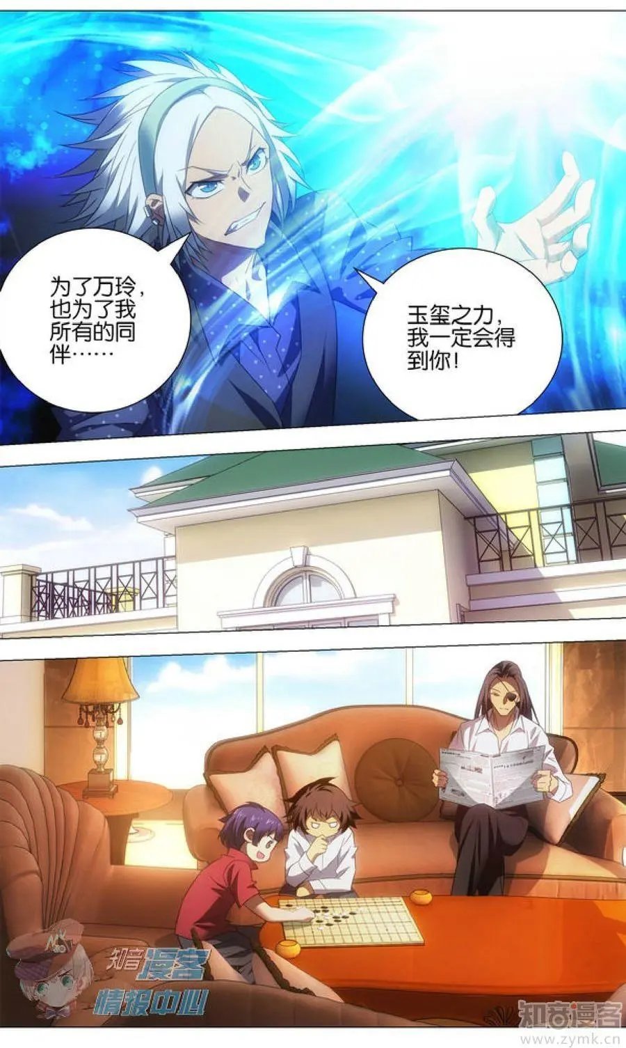 第481期