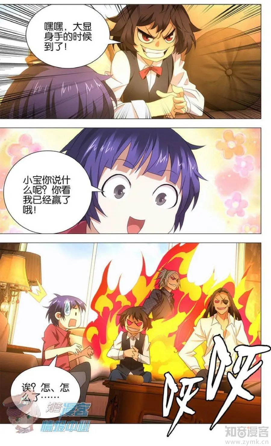 第481期
