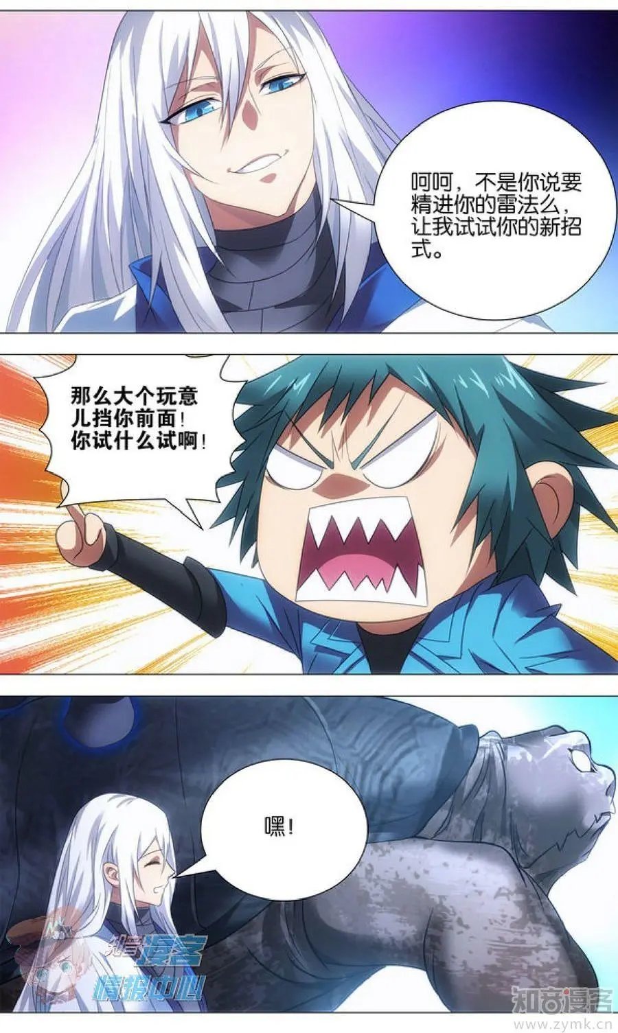 第481期
