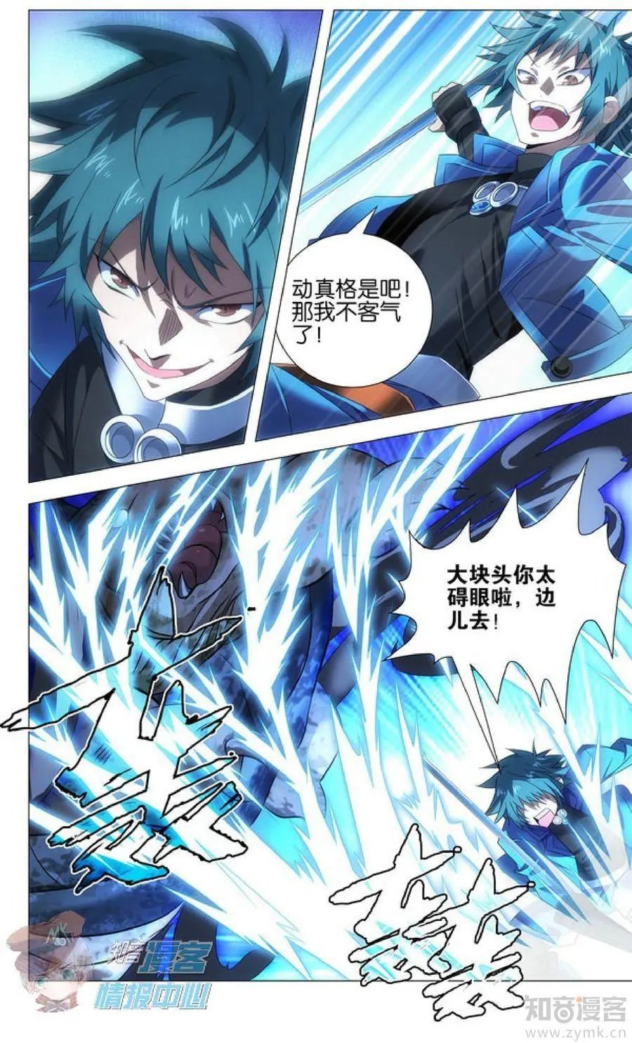 第481期