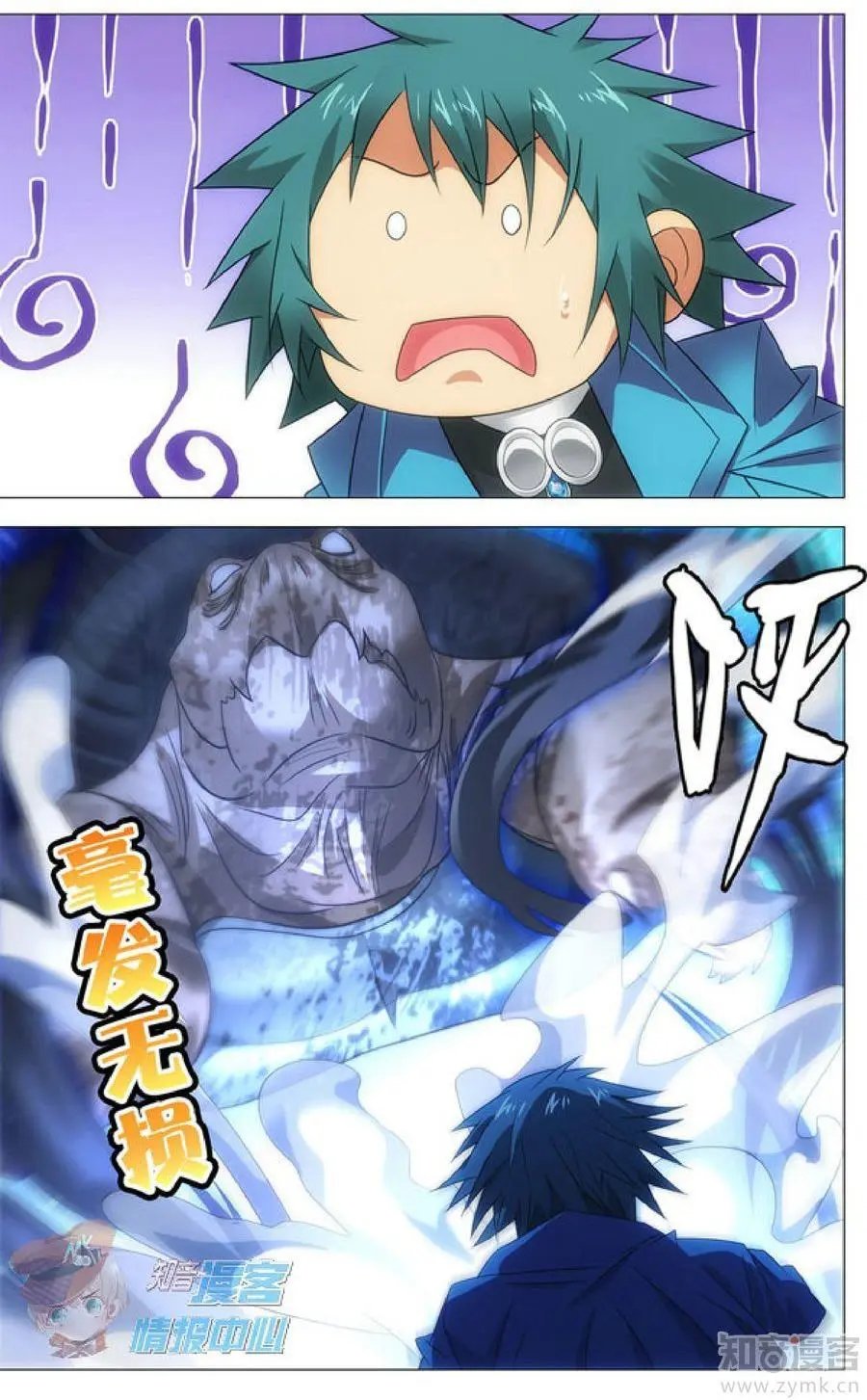第481期