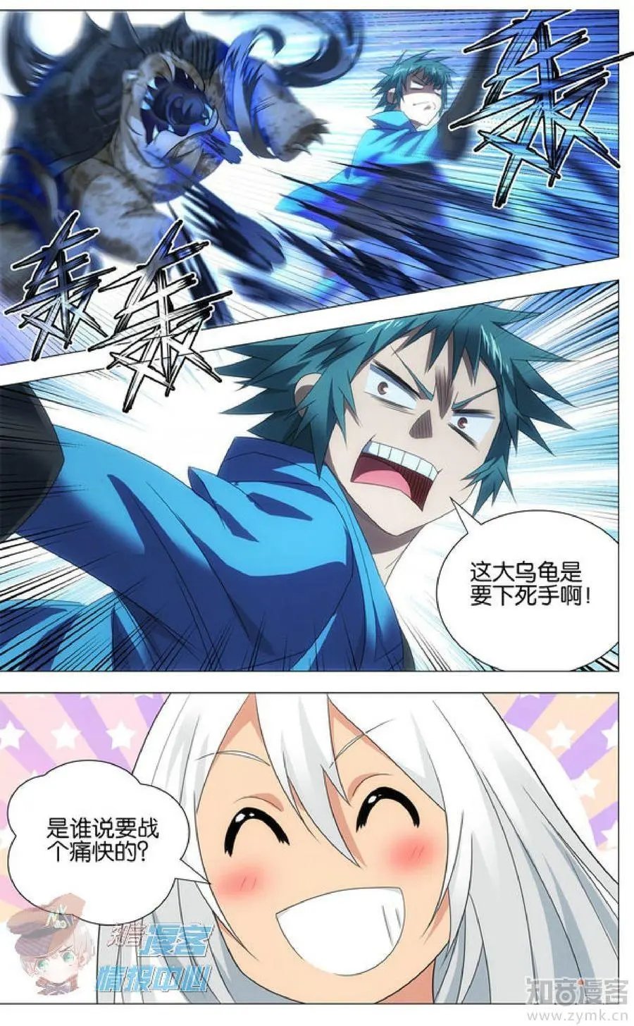 第481期