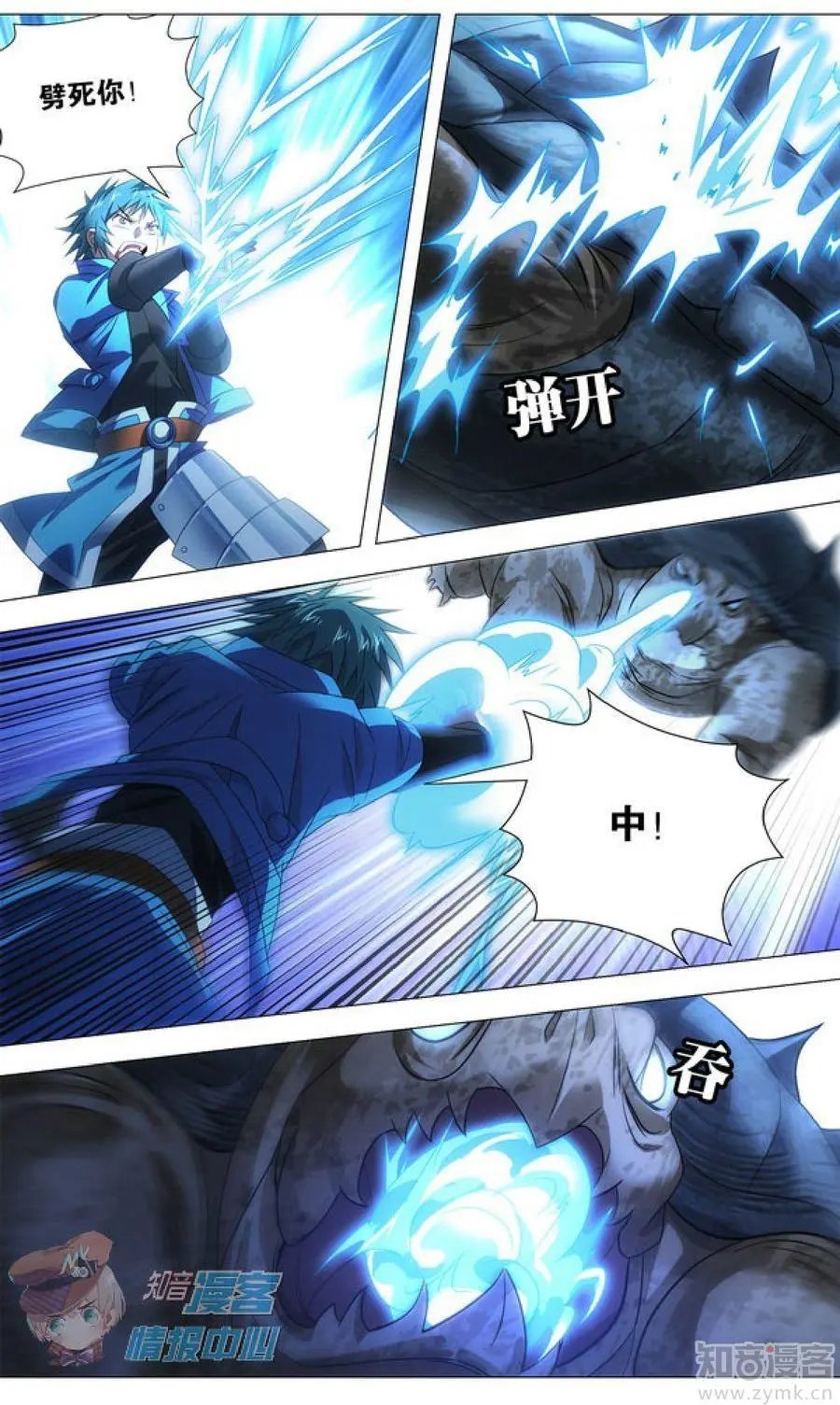 第481期