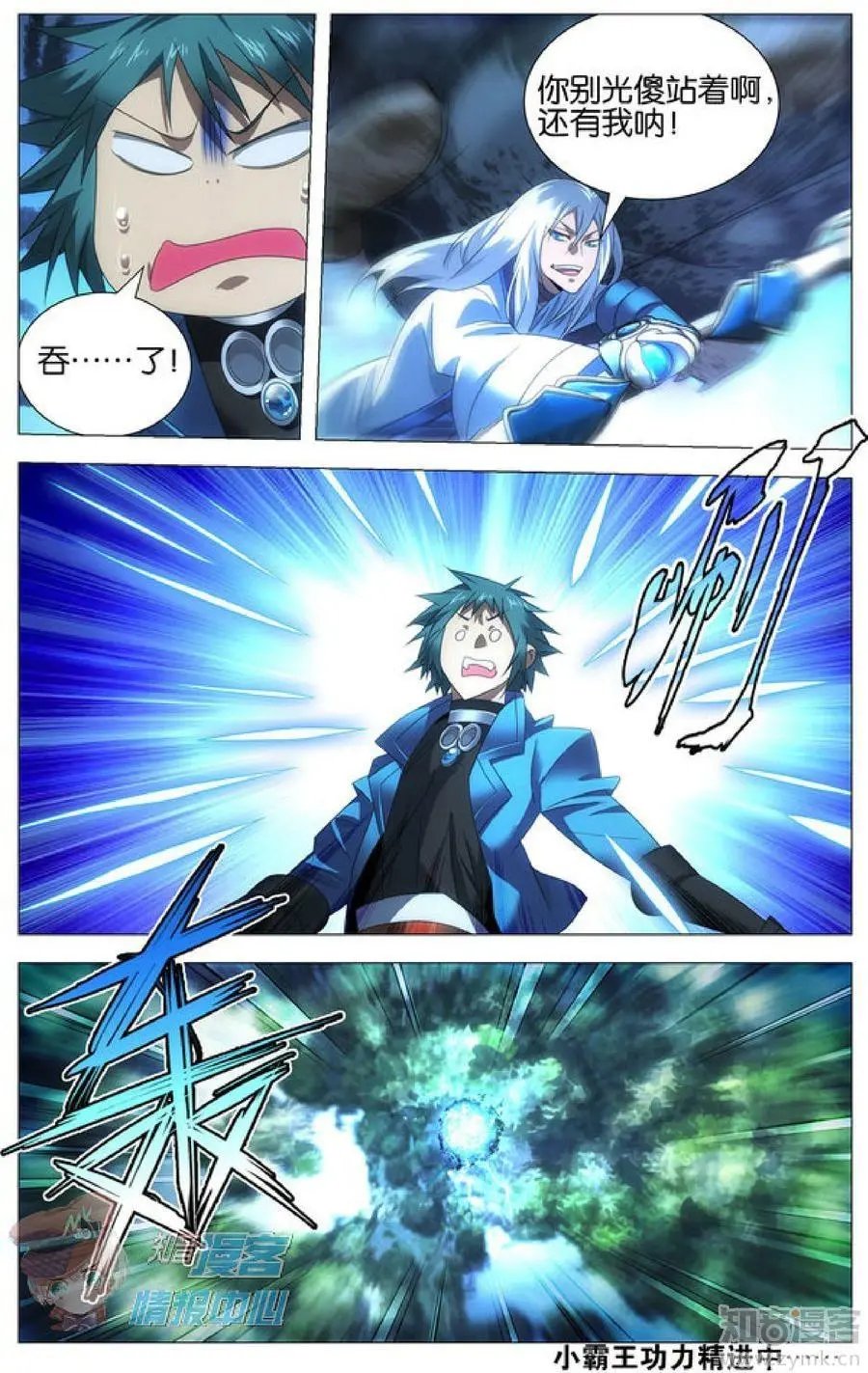 第481期