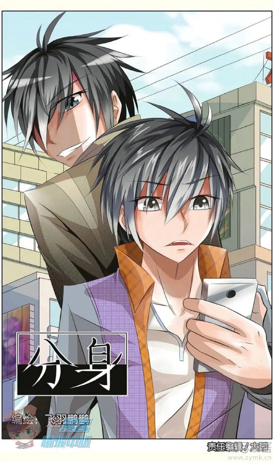 第481期