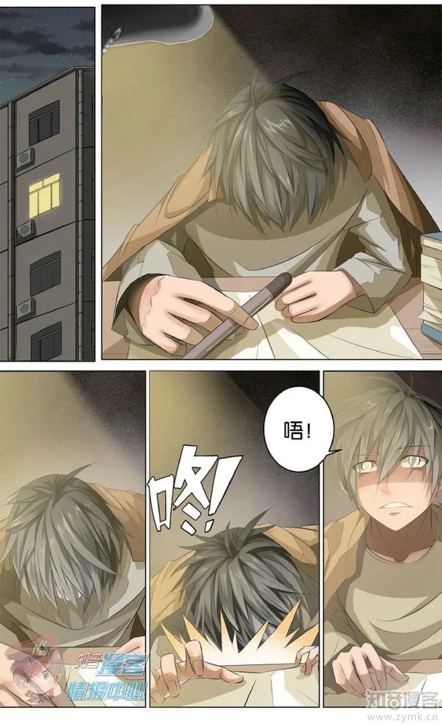 第481期