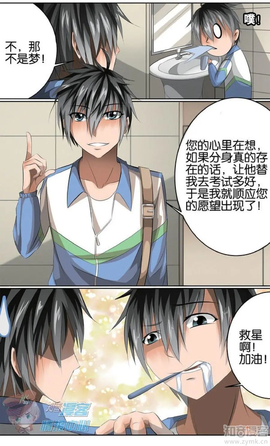 第481期