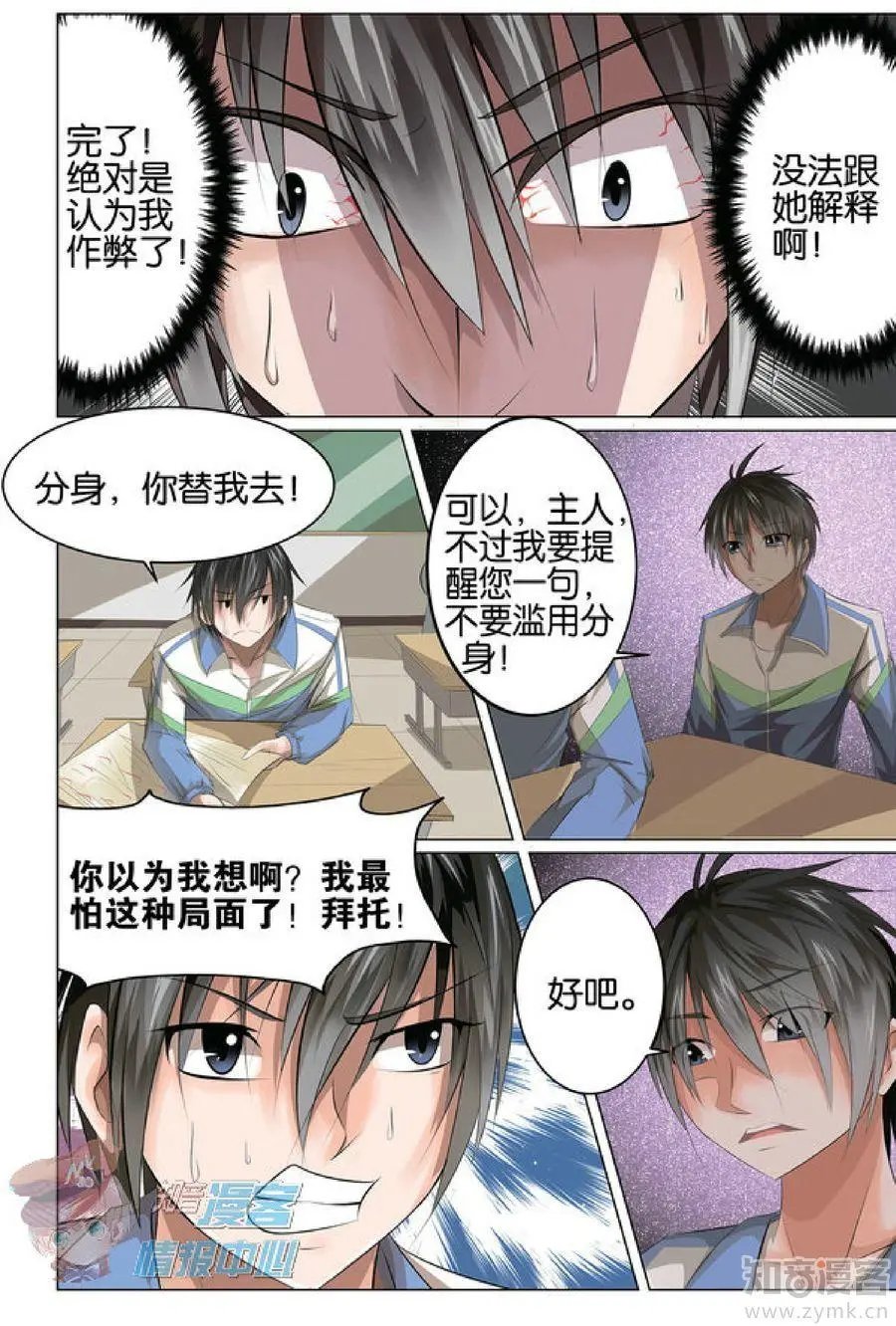 第481期