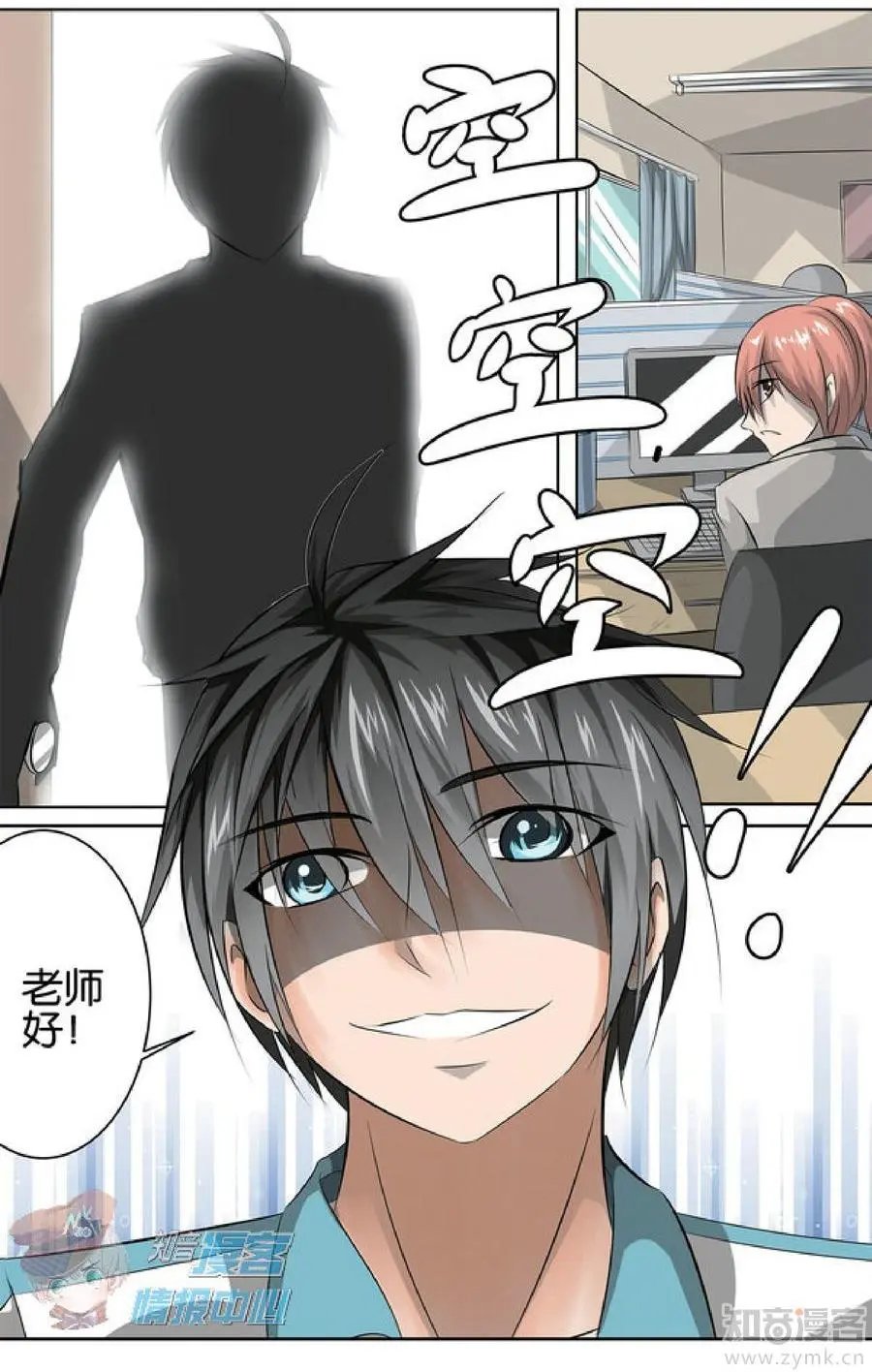 第481期
