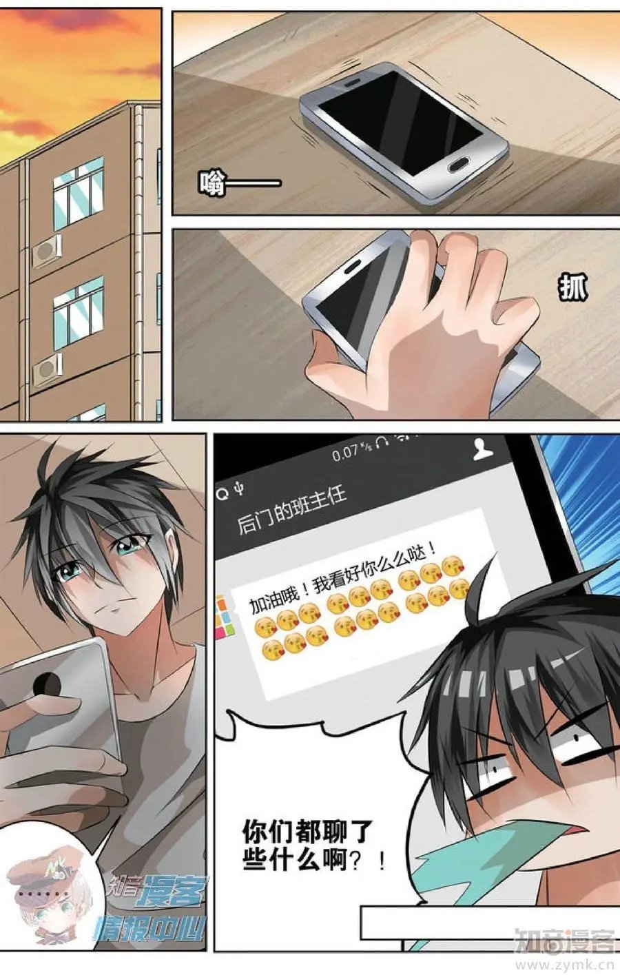第481期