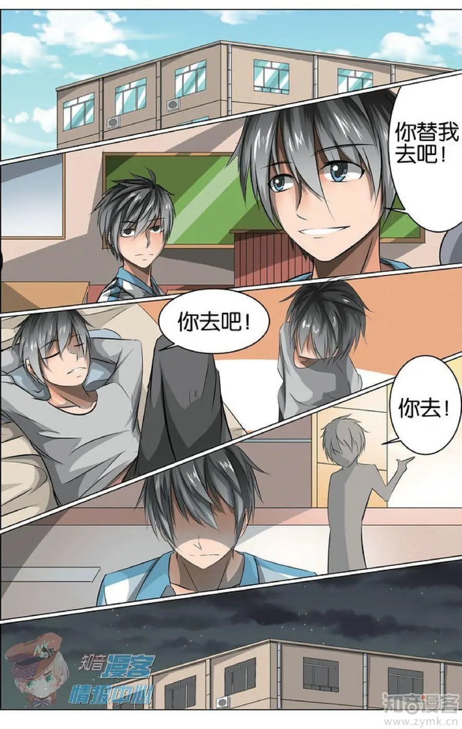 第481期