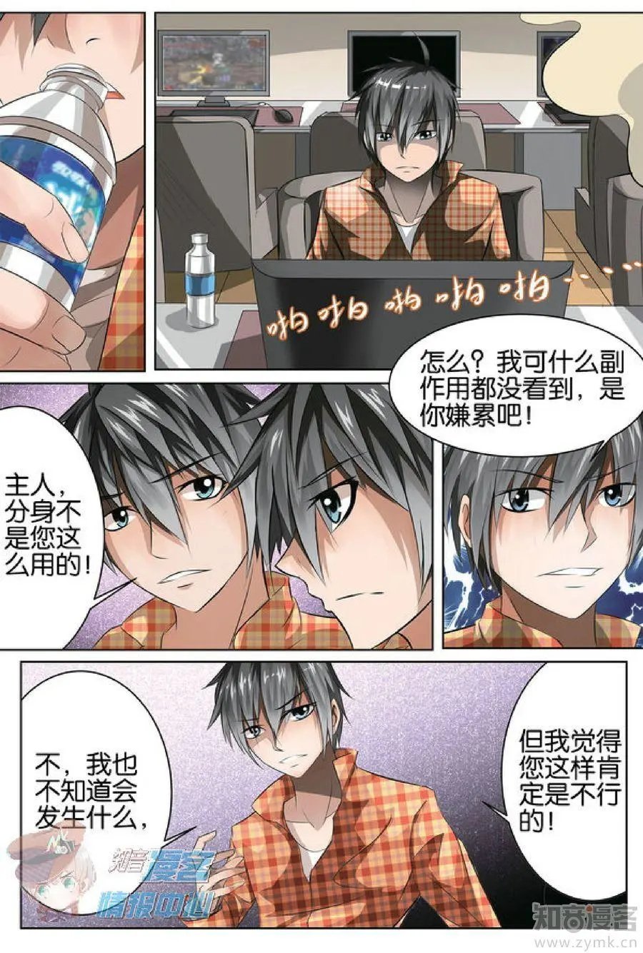 第481期