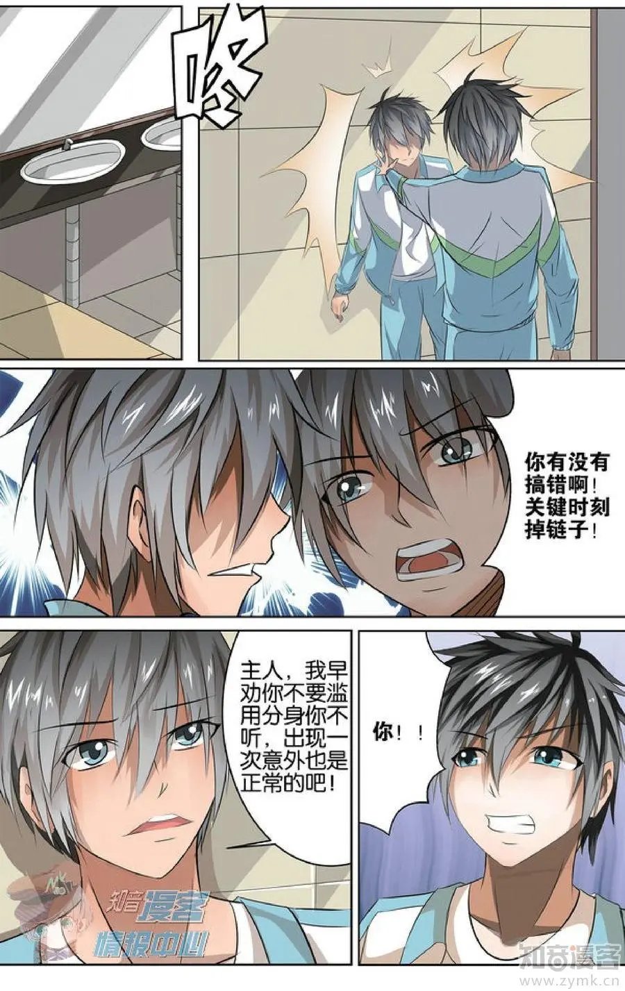 第481期