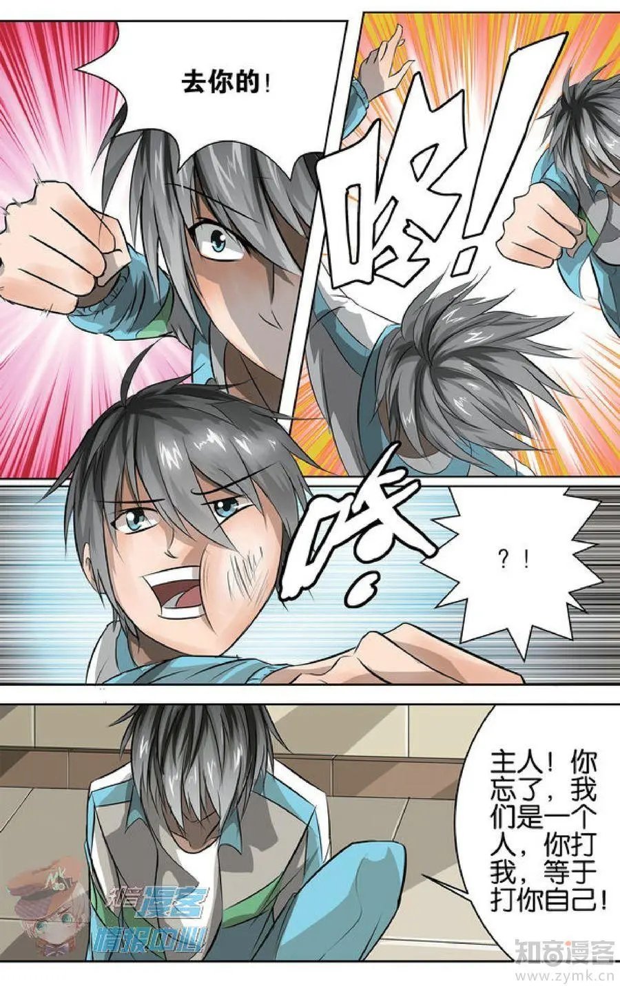 第481期