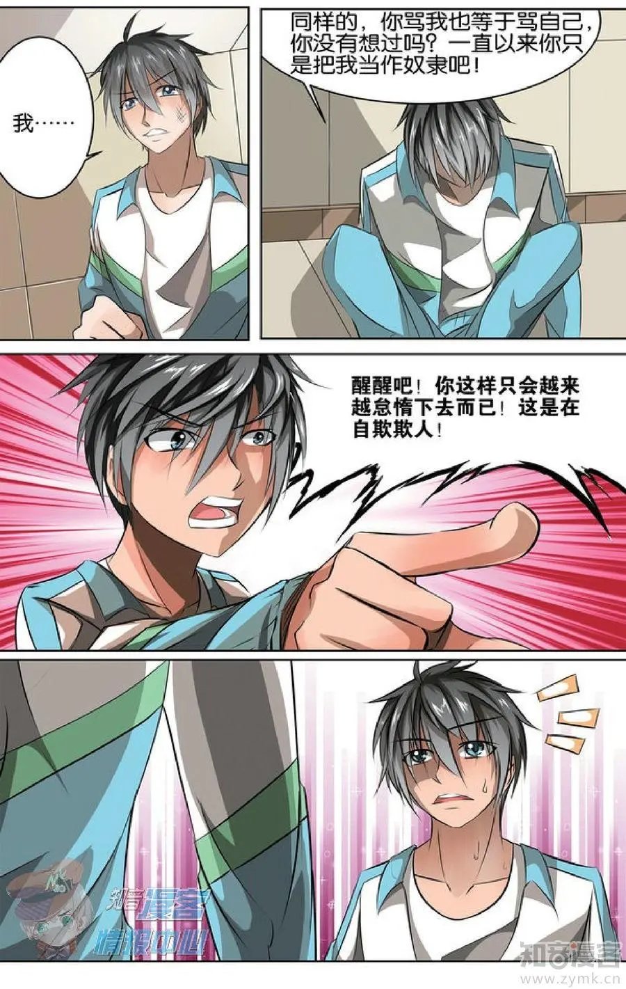 第481期
