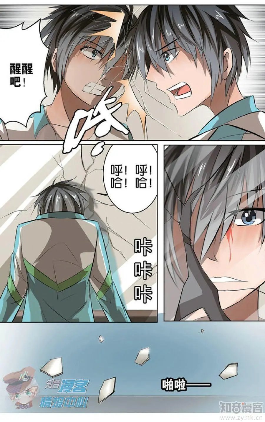 第481期