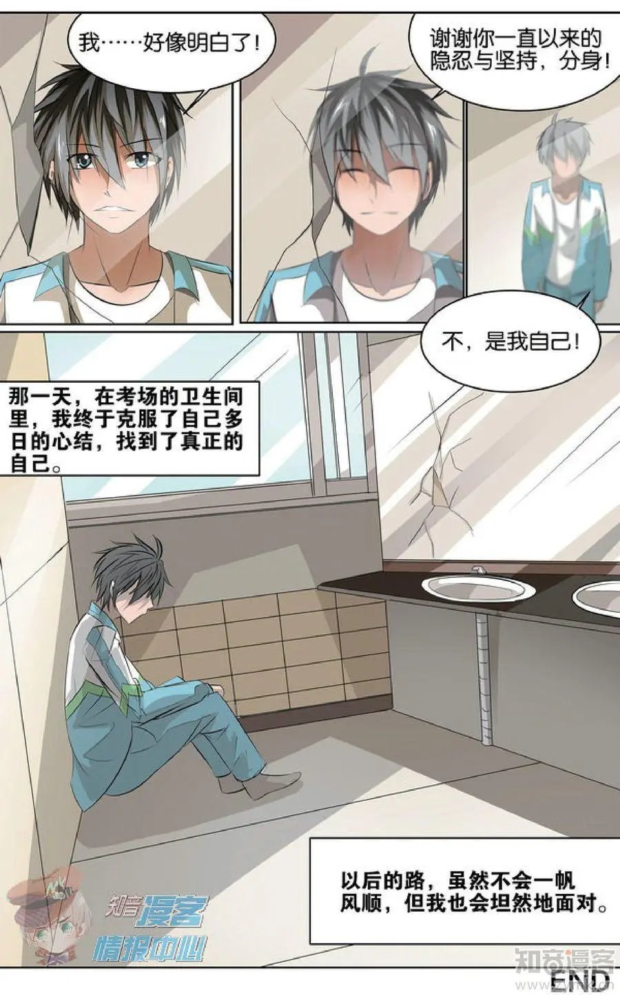 第481期