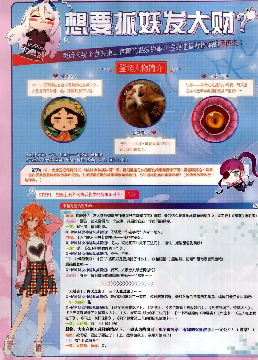 第482期