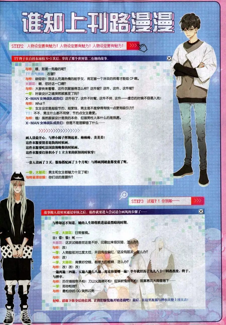 第482期